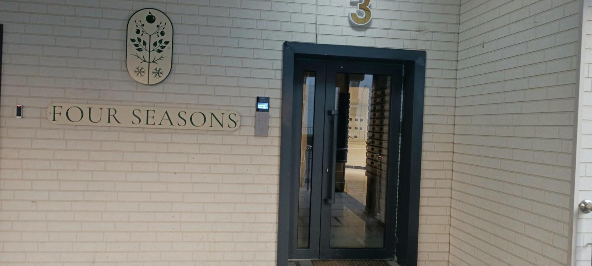 жк Four Seasons Business-class Almaty